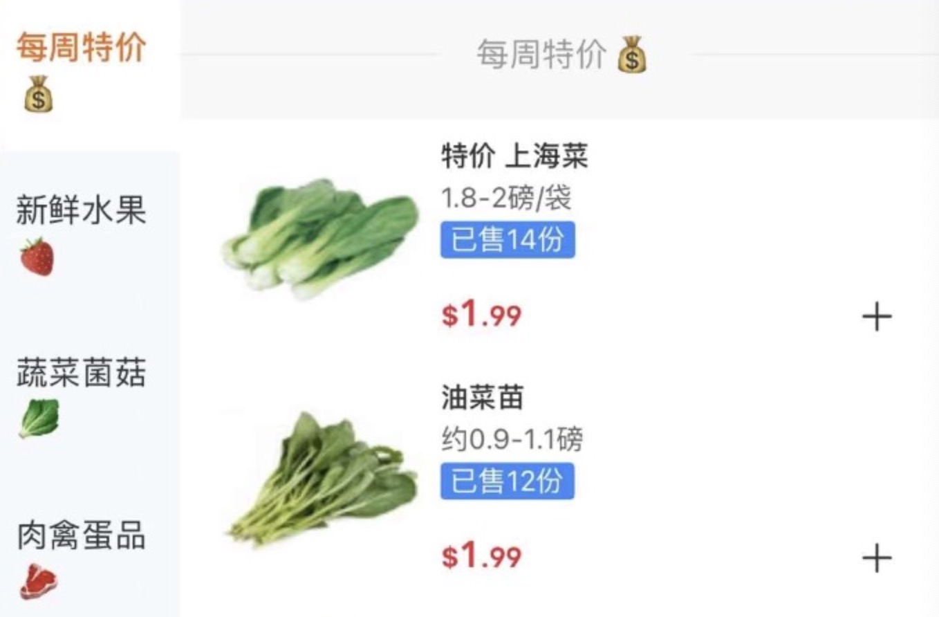 Great Wall Supermarket